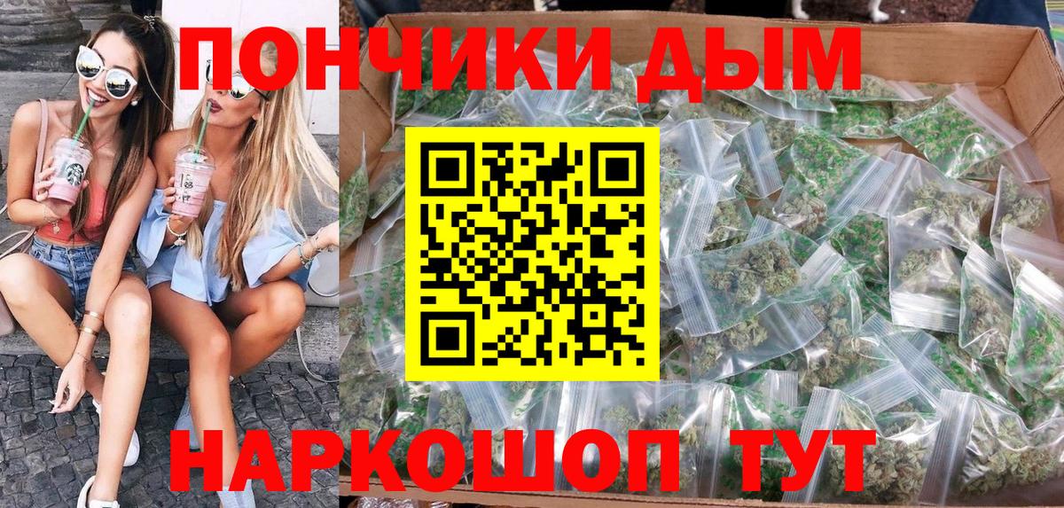 Сызрань  МАРИХУАНА VHQ  Конопля Ganja  Каннабис планчик  Вход с VPN  Бошки марихуана MAZAR 